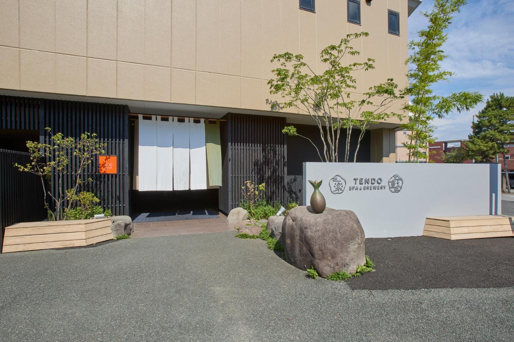 Ichiraku Tendo Spa & Brewery Екстериор снимка