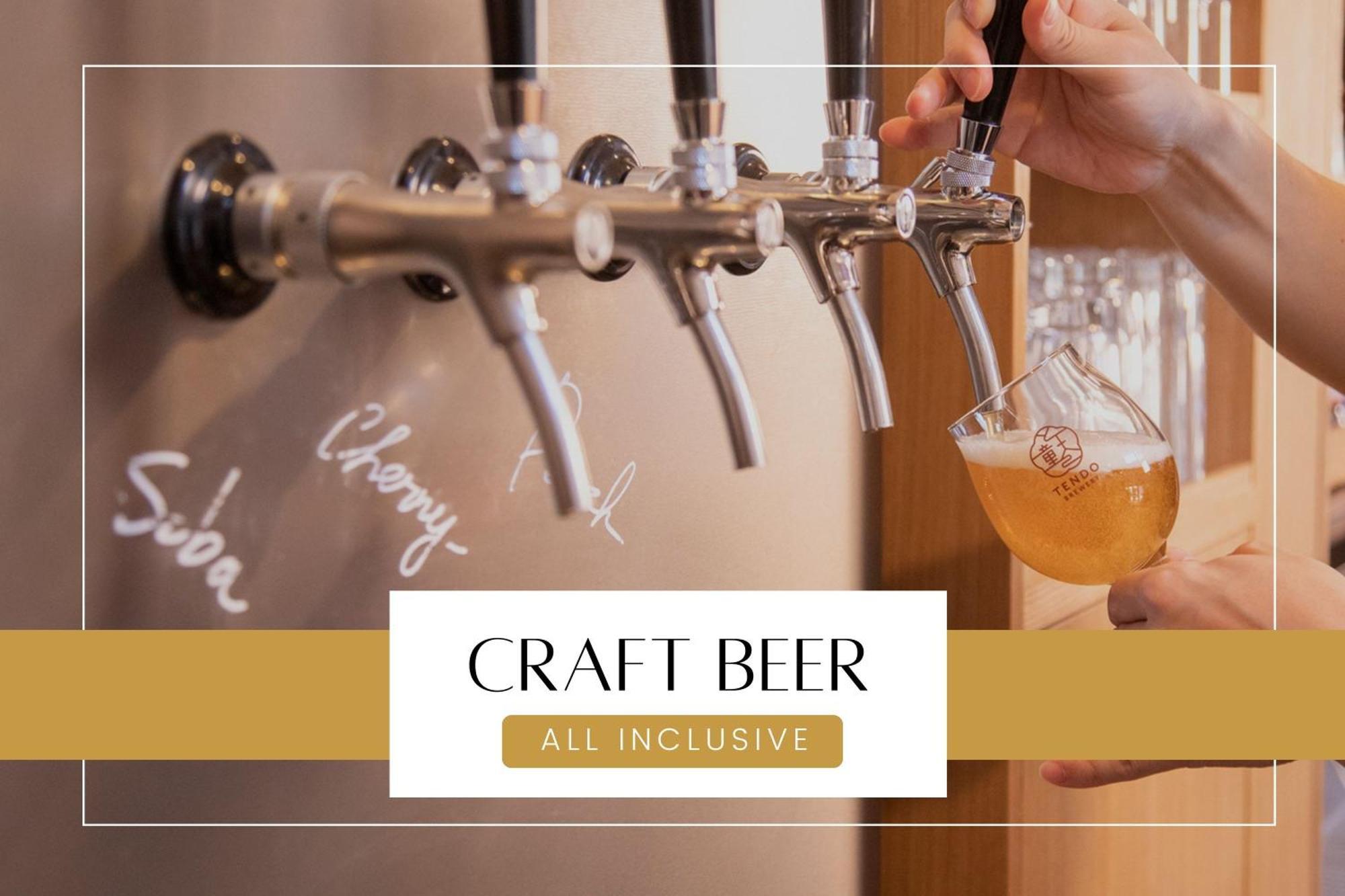 Ichiraku Tendo Spa & Brewery Екстериор снимка