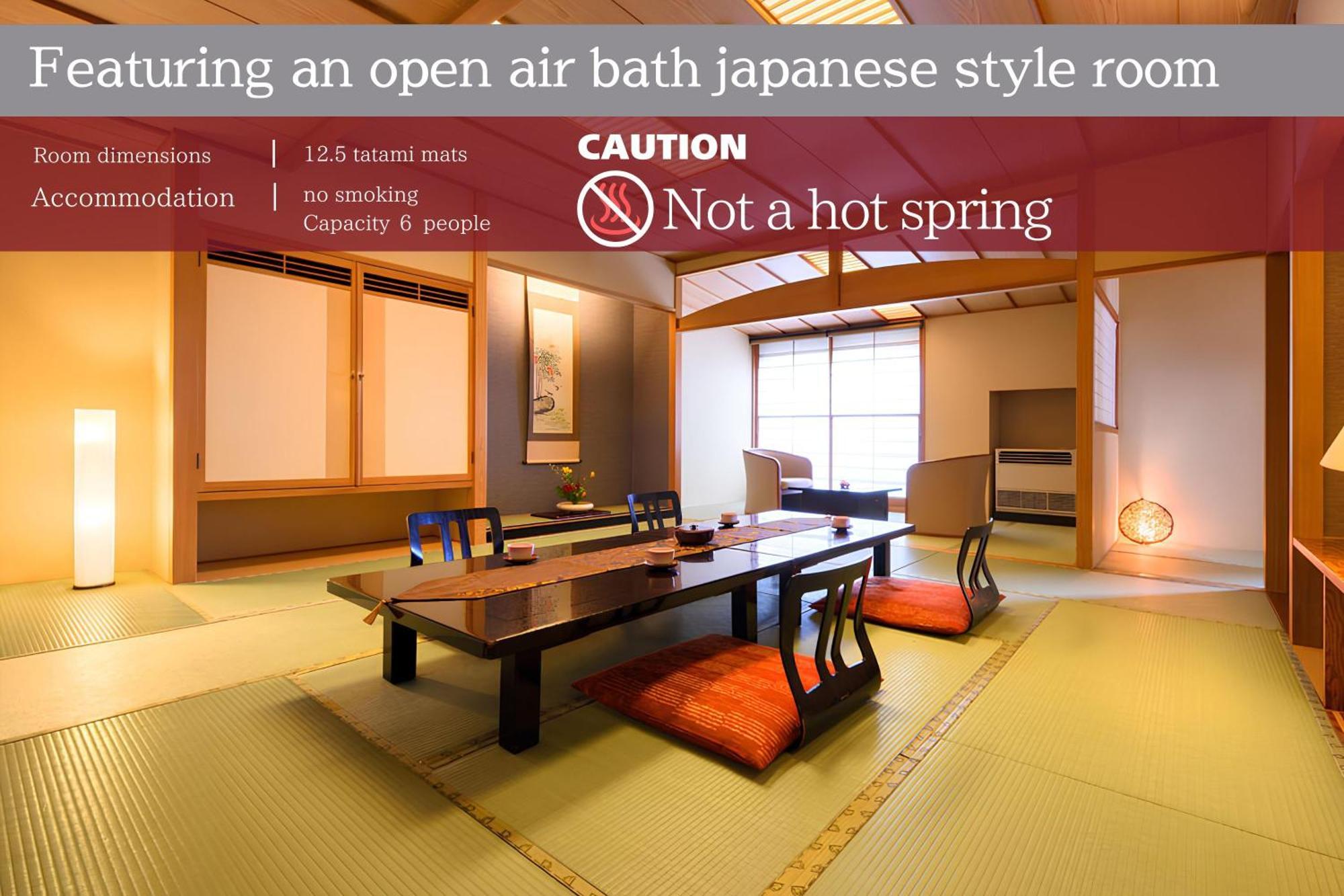 Ichiraku Tendo Spa & Brewery Стая снимка